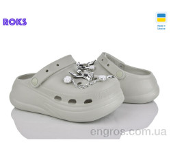 Кроксы Roks